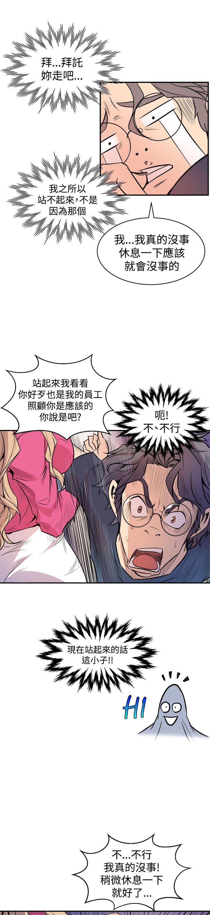 窥视[h漫]韩漫全集-窥视-第2話无删减无遮挡章节图片 