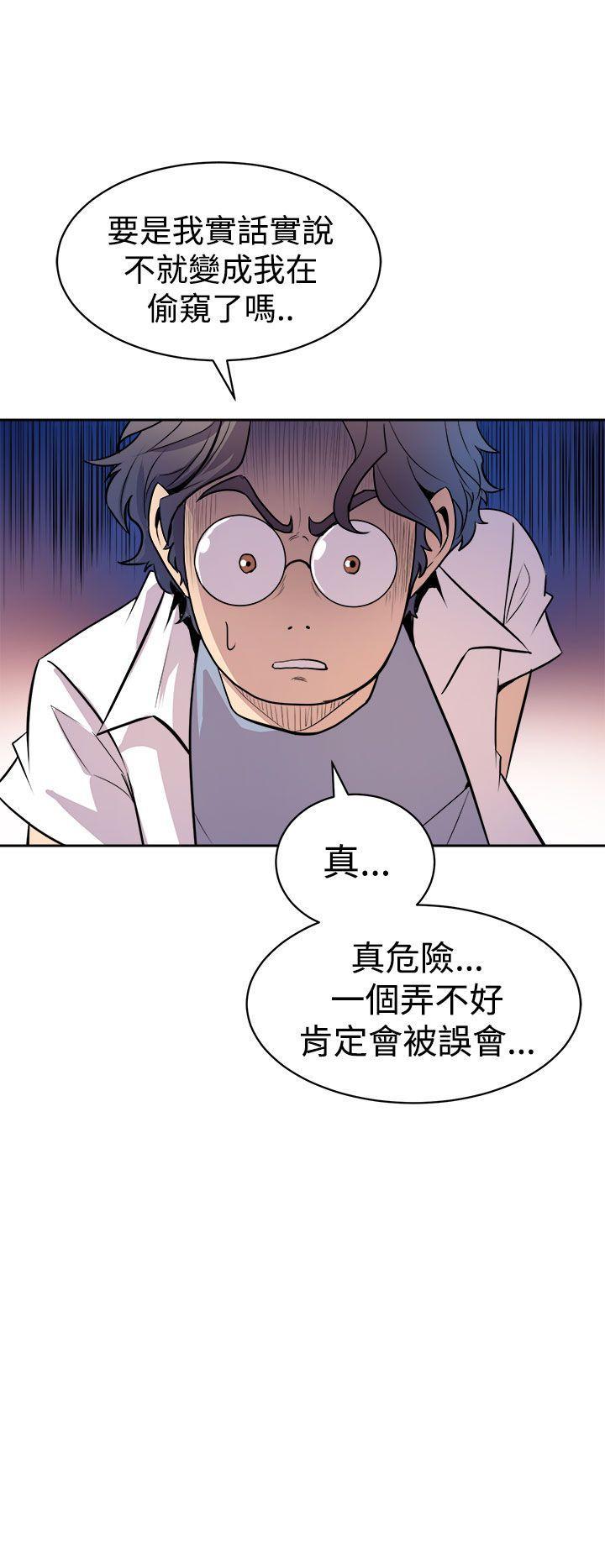 窥视[h漫]韩漫全集-窥视-第2話无删减无遮挡章节图片 