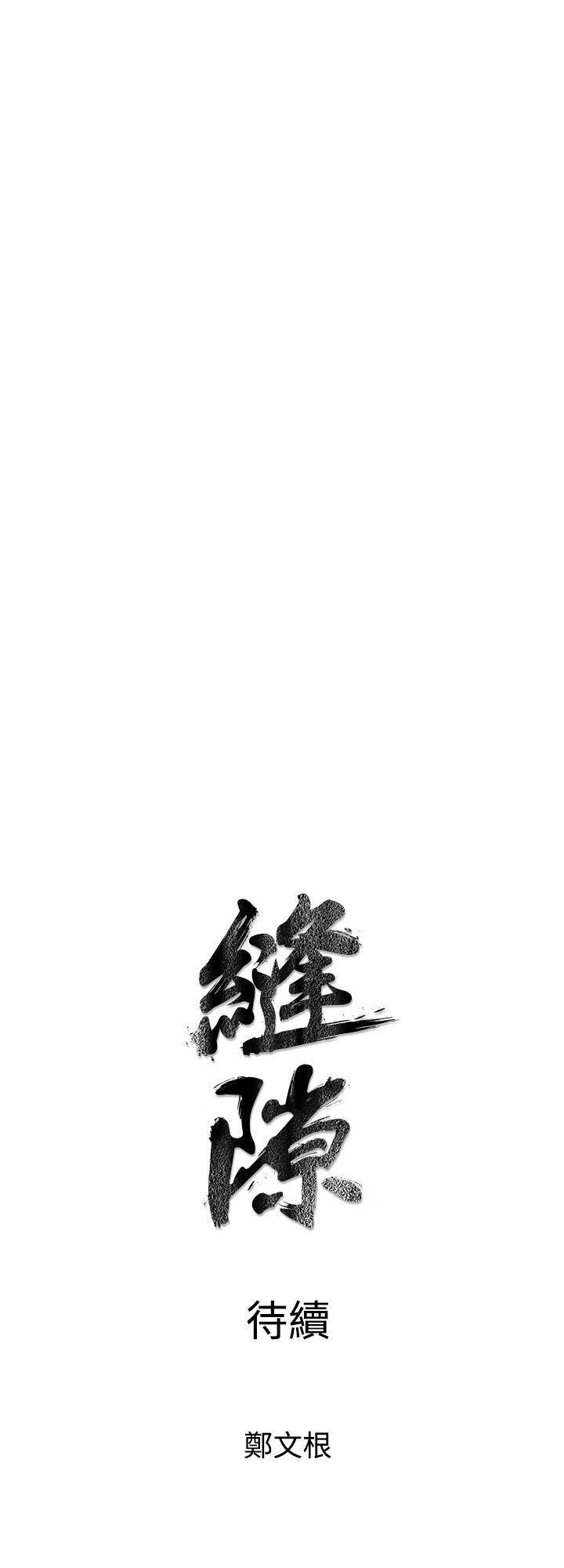 窥视[h漫]韩漫全集-窥视-第2話无删减无遮挡章节图片 