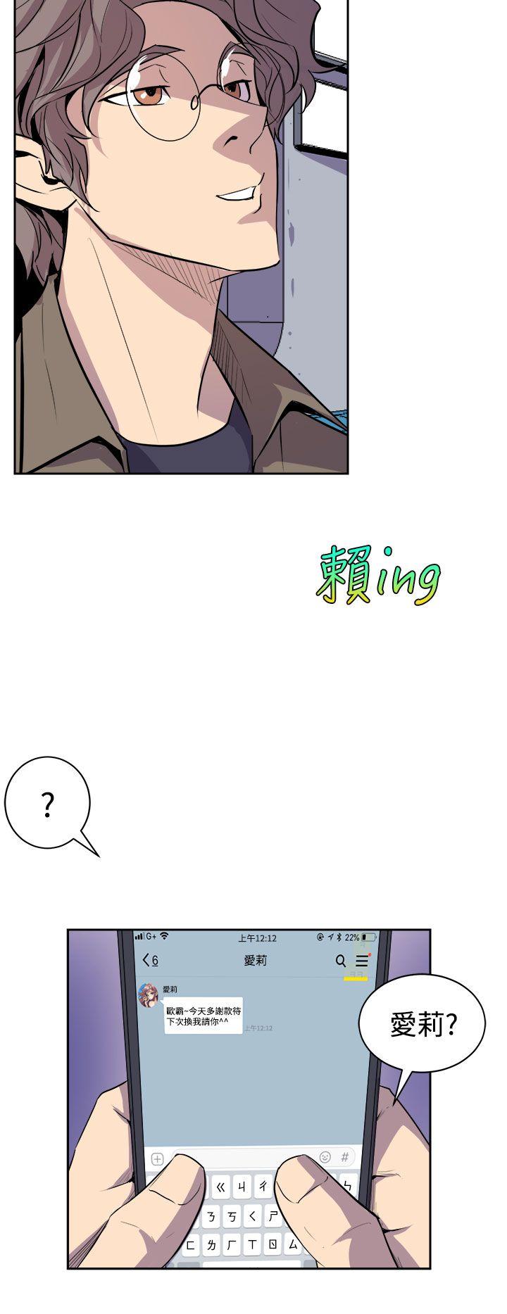 窥视[h漫]韩漫全集-窥视-第3話无删减无遮挡章节图片 