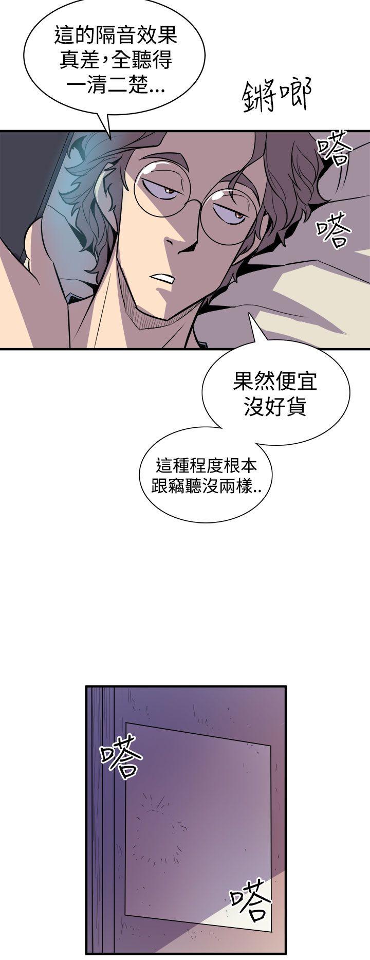 窥视[h漫]韩漫全集-窥视-第3話无删减无遮挡章节图片 