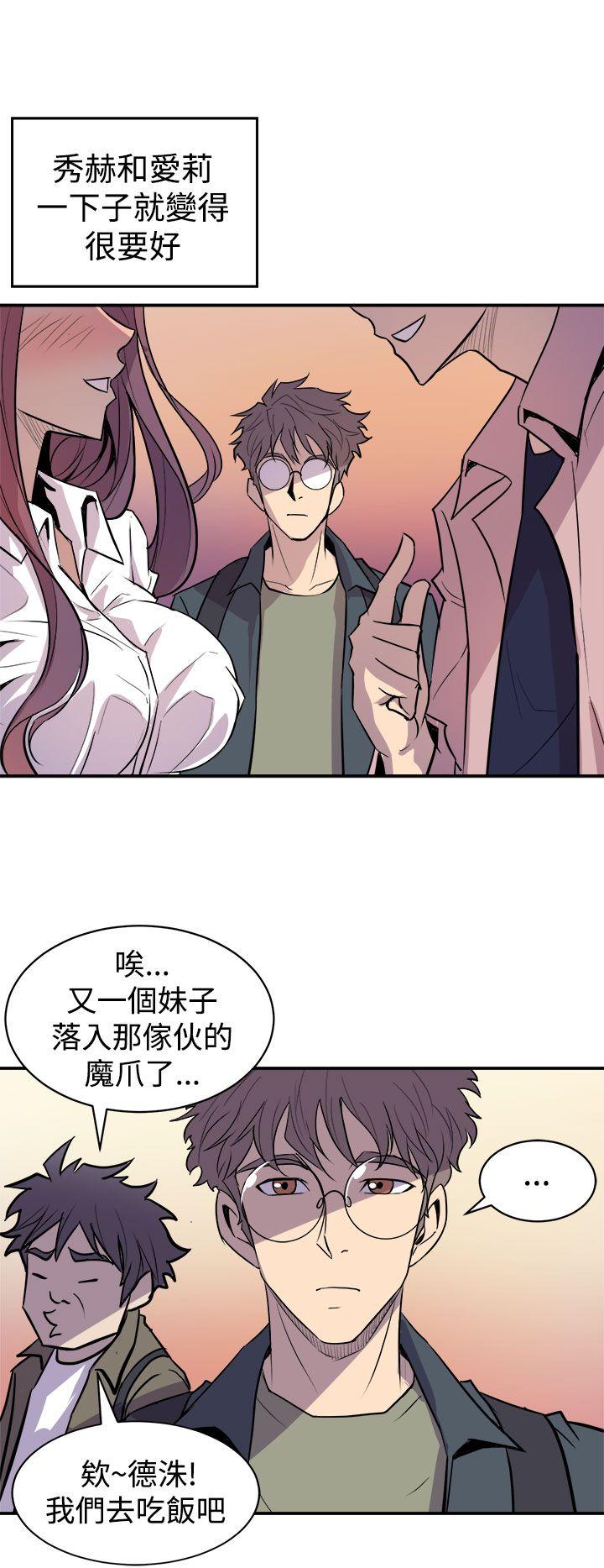 窥视[h漫]韩漫全集-窥视-第3話无删减无遮挡章节图片 