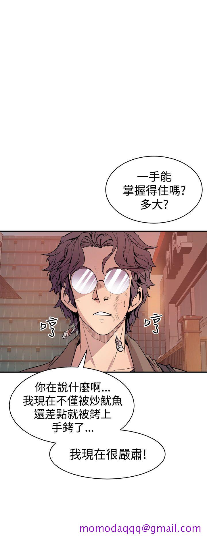 窥视[h漫]韩漫全集-窥视-第3話无删减无遮挡章节图片 