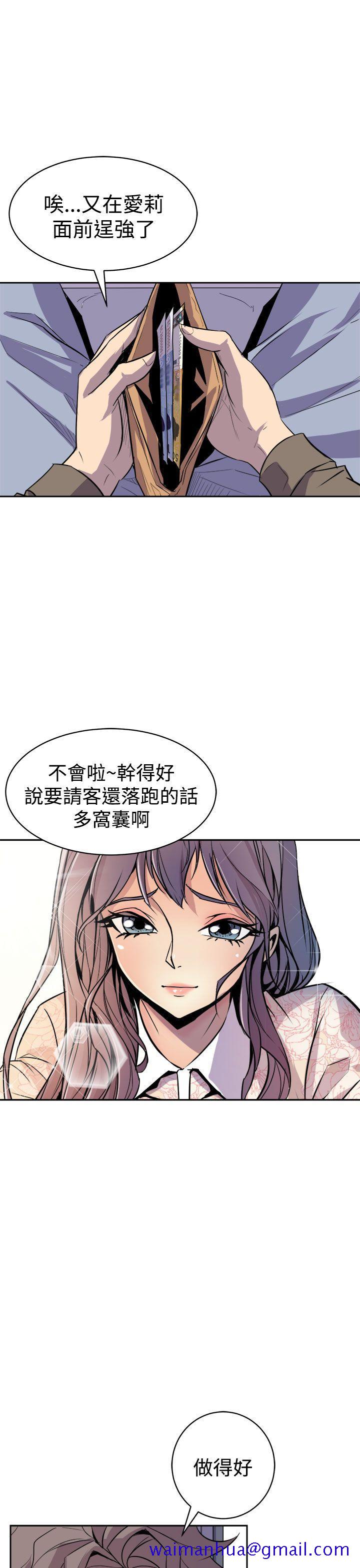 窥视[h漫]韩漫全集-窥视-第3話无删减无遮挡章节图片 