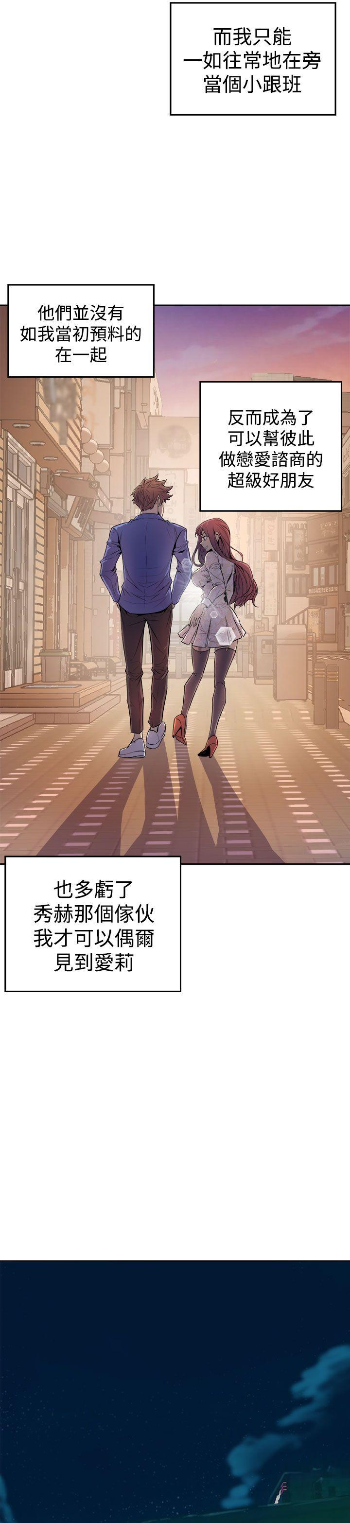 窥视[h漫]韩漫全集-窥视-第3話无删减无遮挡章节图片 