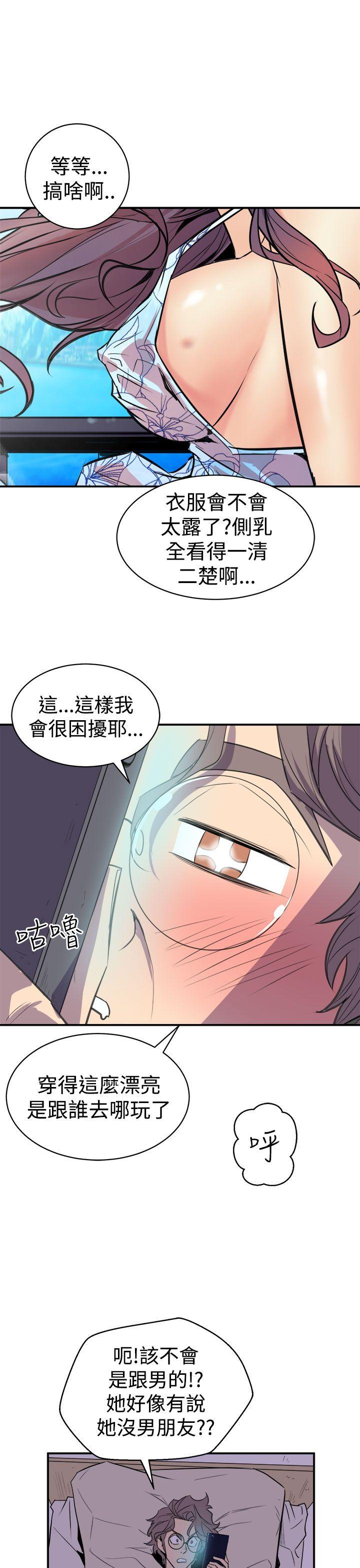 窥视[h漫]韩漫全集-窥视-第3話无删减无遮挡章节图片 