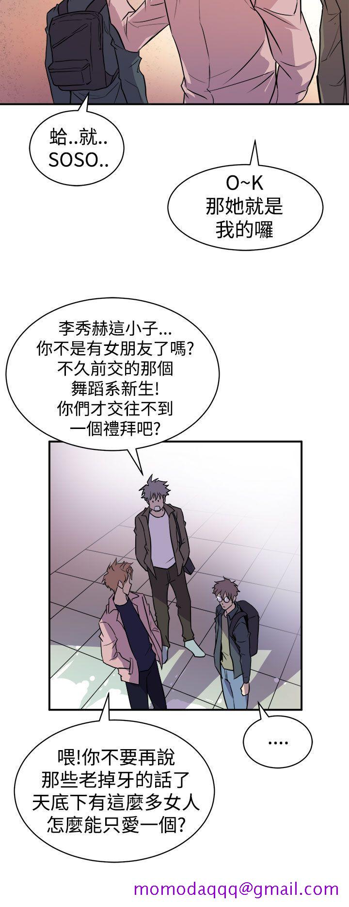 窥视[h漫]韩漫全集-窥视-第3話无删减无遮挡章节图片 