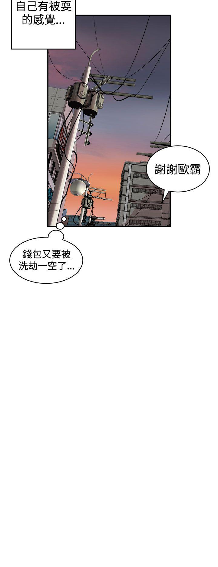 窥视[h漫]韩漫全集-窥视-第3話无删减无遮挡章节图片 