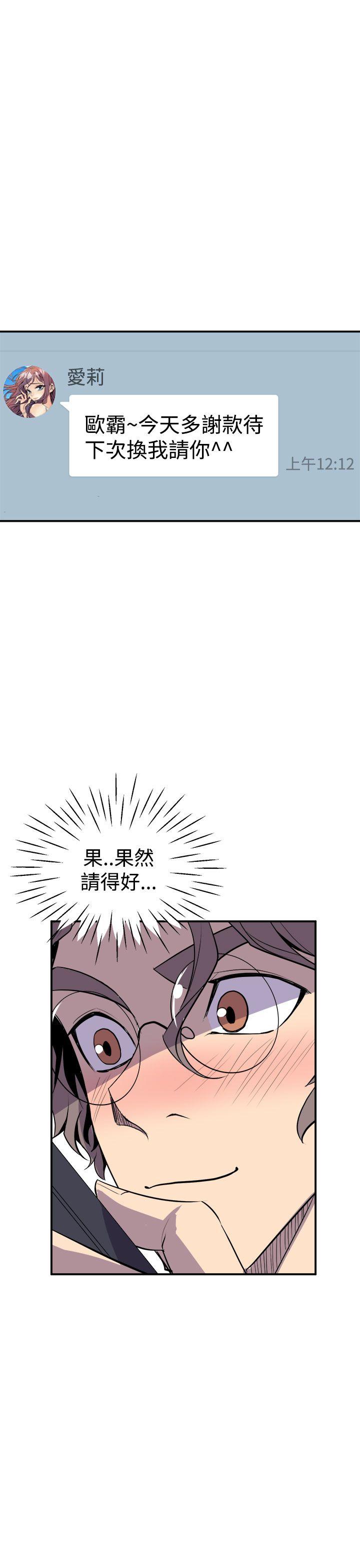窥视[h漫]韩漫全集-窥视-第3話无删减无遮挡章节图片 