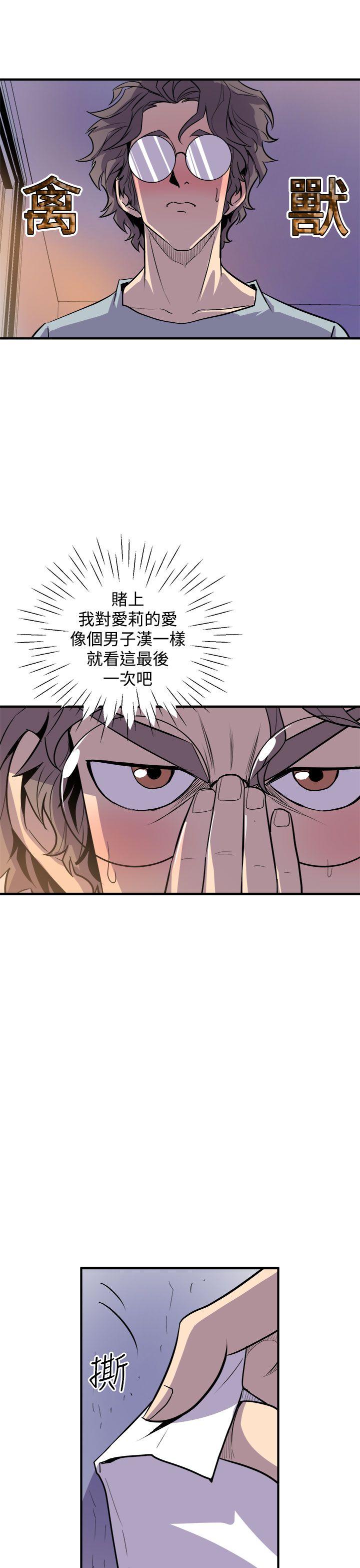 窥视[h漫]韩漫全集-窥视-第3話无删减无遮挡章节图片 