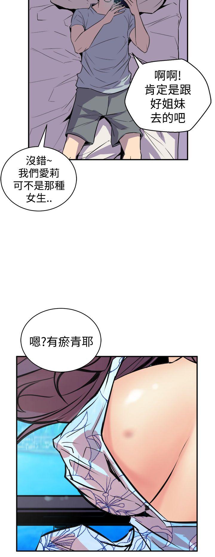 窥视[h漫]韩漫全集-窥视-第3話无删减无遮挡章节图片 