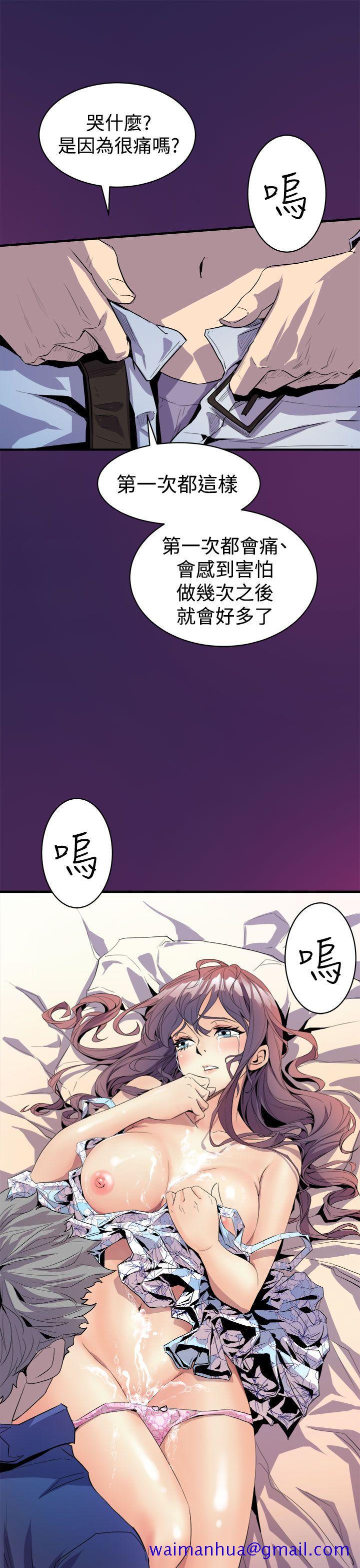 窥视[h漫]韩漫全集-窥视-第3話无删减无遮挡章节图片 