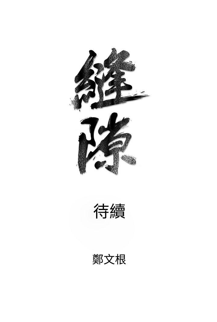 窥视[h漫]韩漫全集-窥视-第4話无删减无遮挡章节图片 