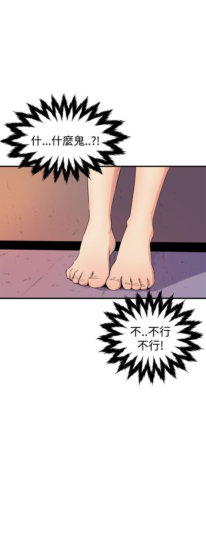 窥视[h漫]韩漫全集-窥视-第4話无删减无遮挡章节图片 