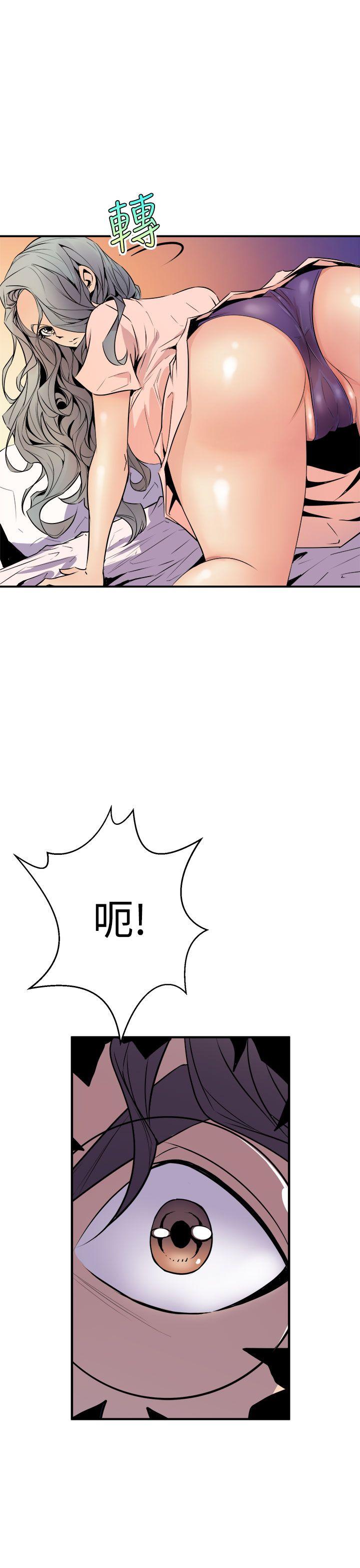窥视[h漫]韩漫全集-窥视-第4話无删减无遮挡章节图片 