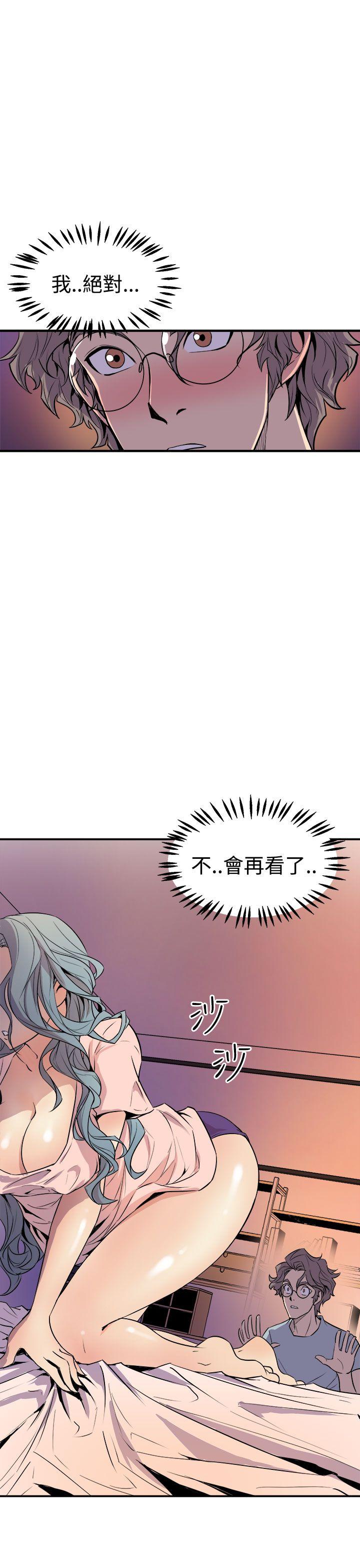 窥视[h漫]韩漫全集-窥视-第4話无删减无遮挡章节图片 