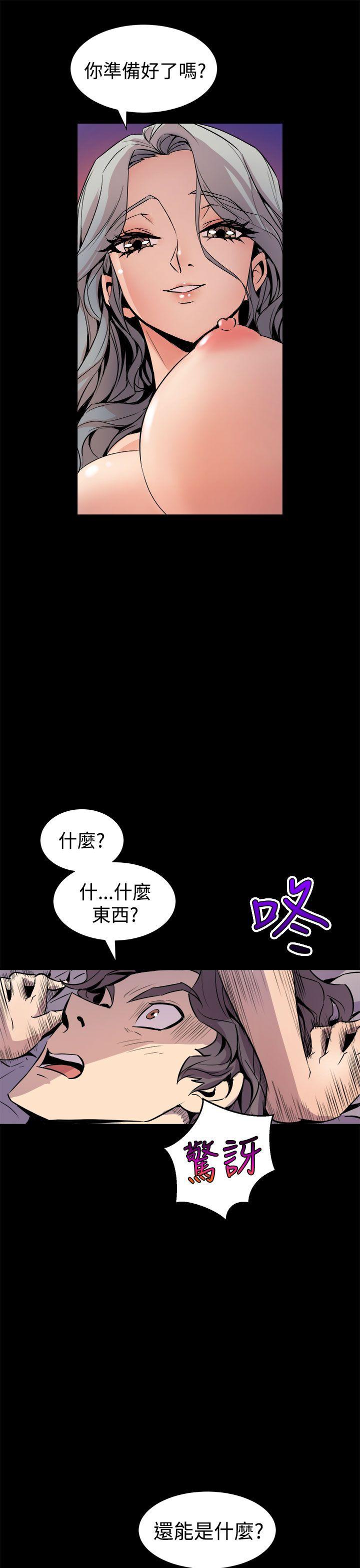 窥视[h漫]韩漫全集-窥视-第5話无删减无遮挡章节图片 