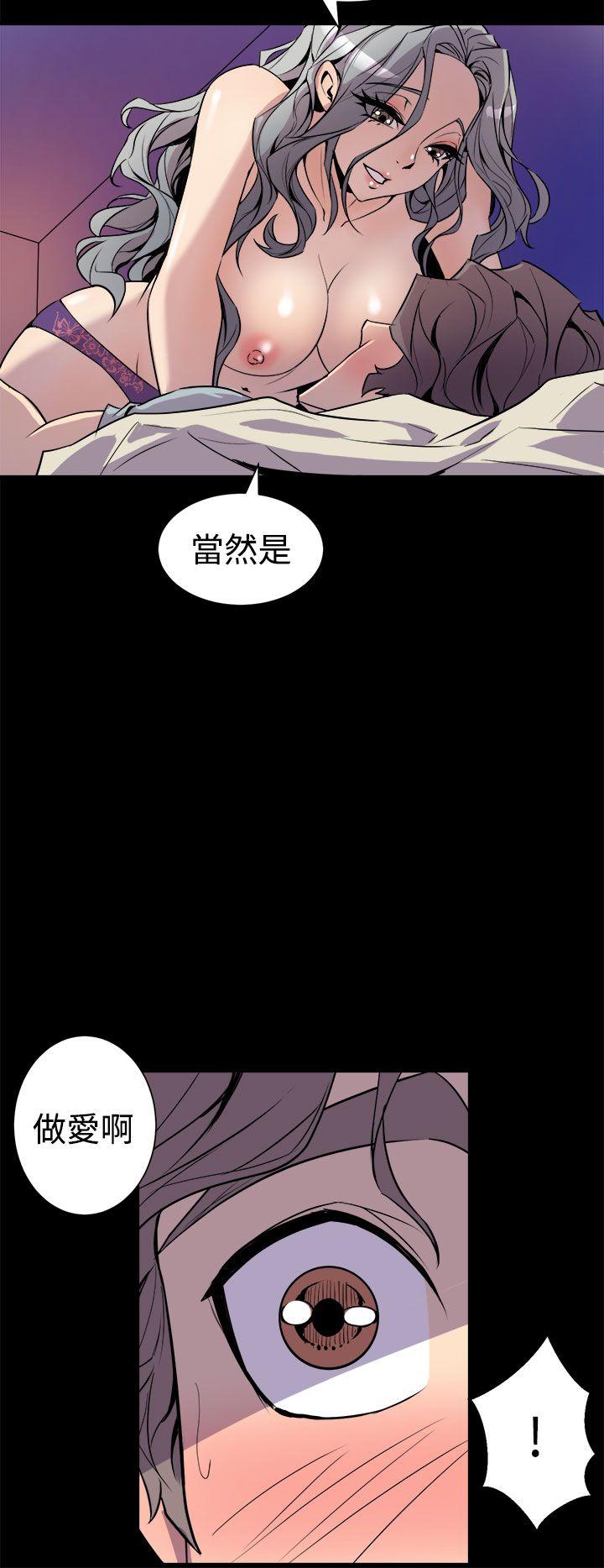 窥视[h漫]韩漫全集-窥视-第5話无删减无遮挡章节图片 