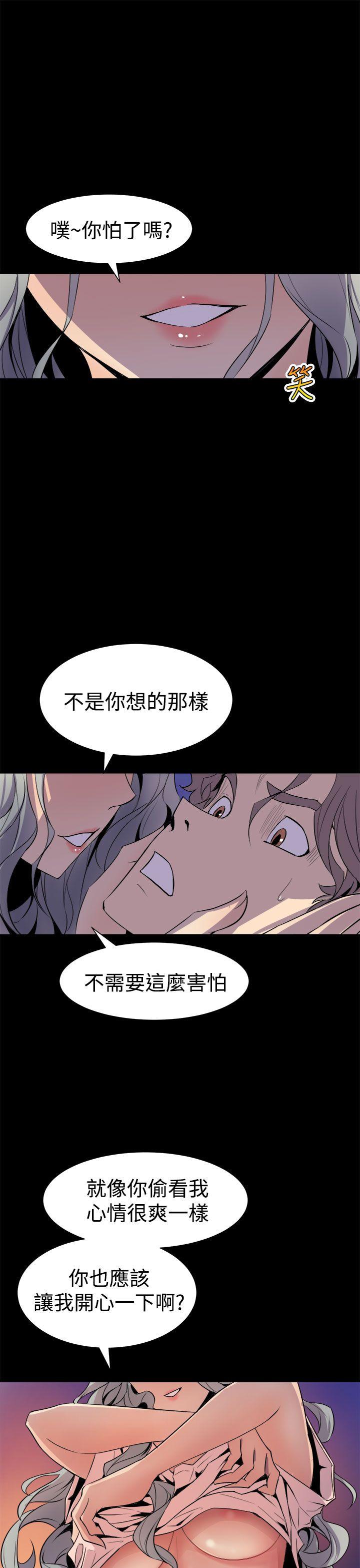 窥视[h漫]韩漫全集-窥视-第5話无删减无遮挡章节图片 