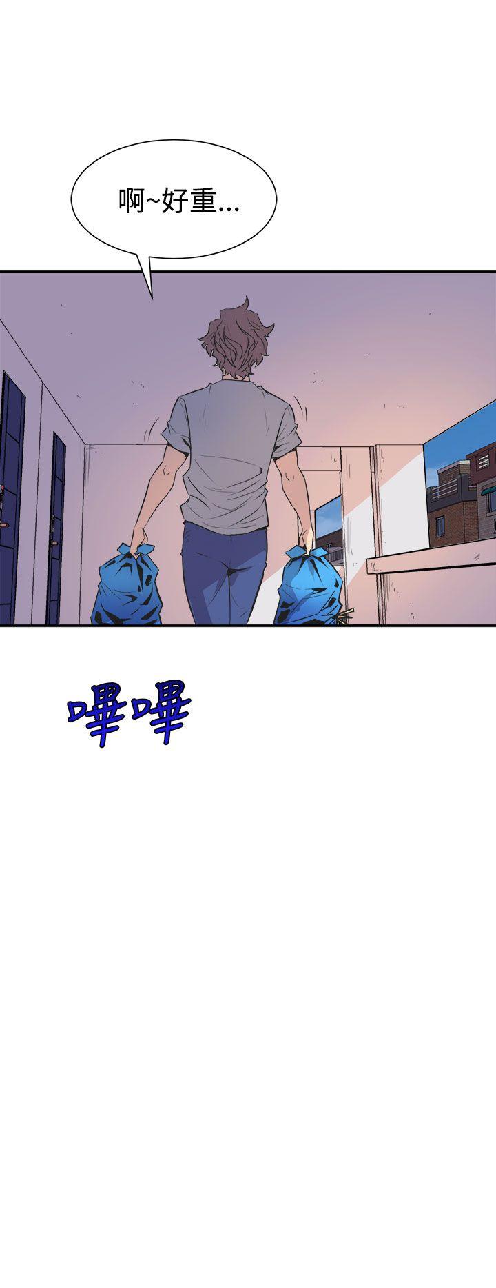 窥视[h漫]韩漫全集-窥视-第5話无删减无遮挡章节图片 