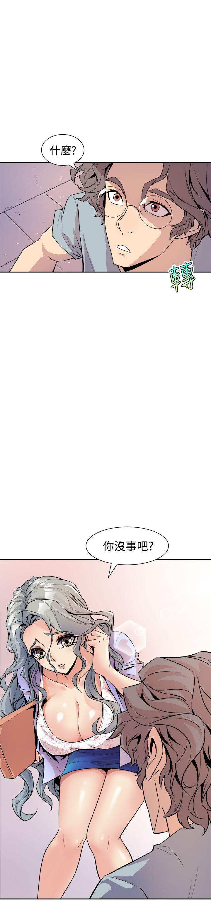 窥视[h漫]韩漫全集-窥视-第5話无删减无遮挡章节图片 