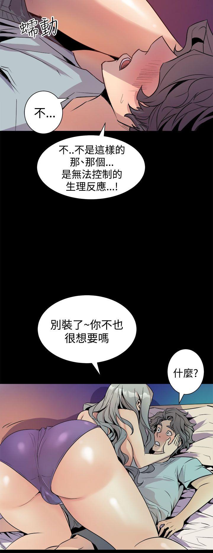 窥视[h漫]韩漫全集-窥视-第5話无删减无遮挡章节图片 