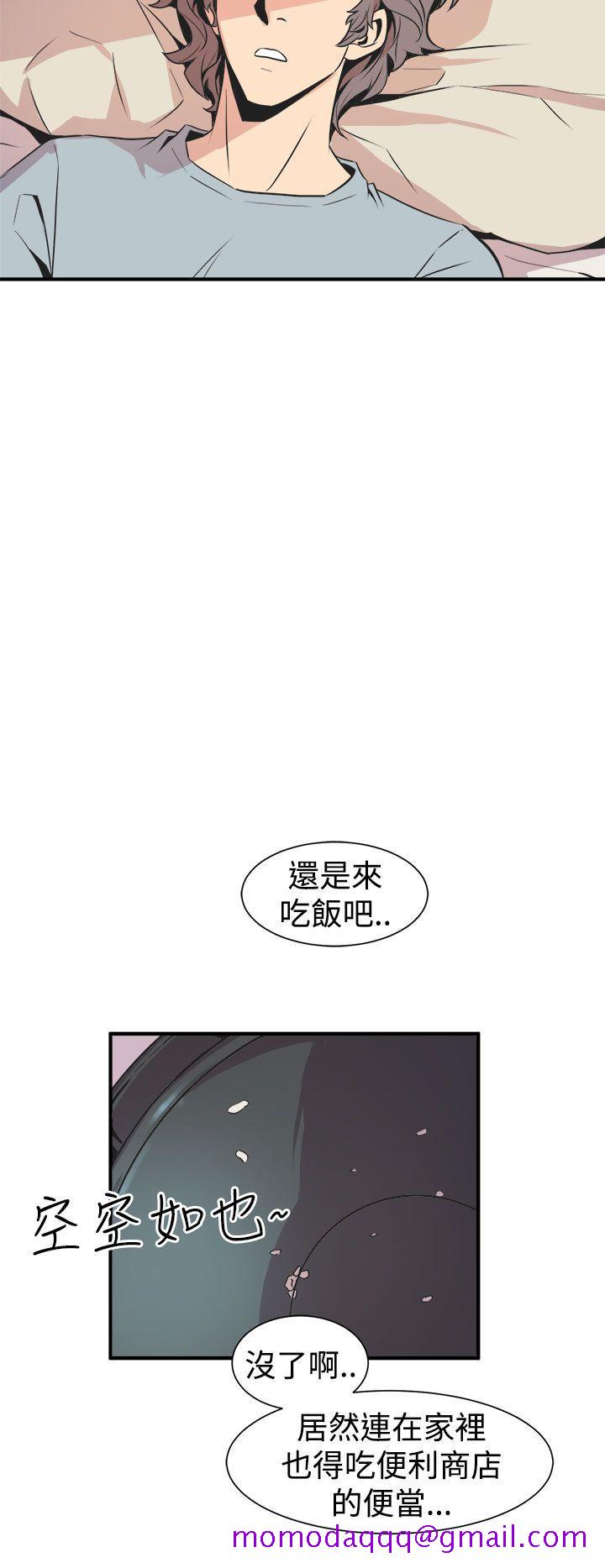 窥视[h漫]韩漫全集-窥视-第5話无删减无遮挡章节图片 