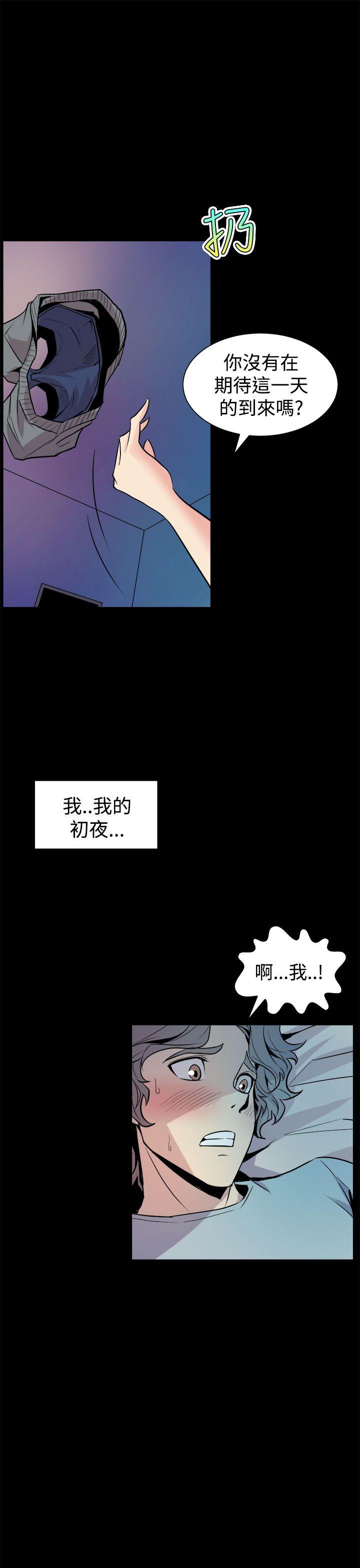 窥视[h漫]韩漫全集-窥视-第5話无删减无遮挡章节图片 