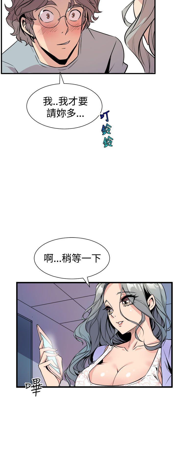 窥视[h漫]韩漫全集-窥视-第6話无删减无遮挡章节图片 
