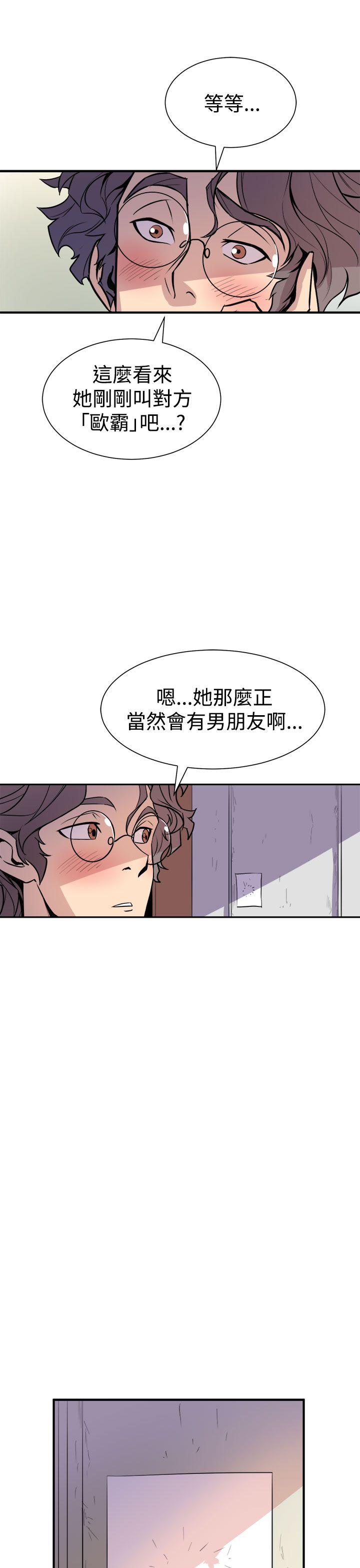 窥视[h漫]韩漫全集-窥视-第6話无删减无遮挡章节图片 