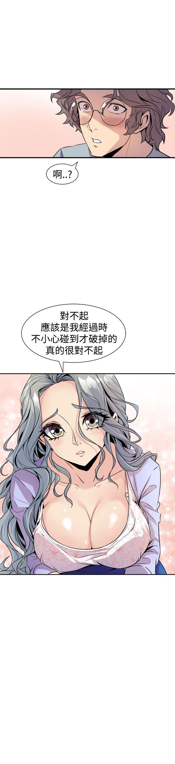 窥视[h漫]韩漫全集-窥视-第6話无删减无遮挡章节图片 