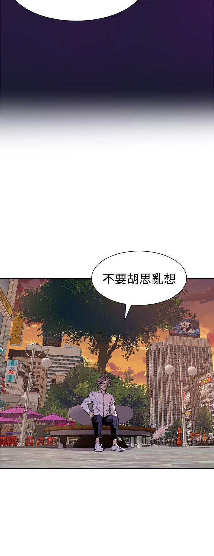 窥视[h漫]韩漫全集-窥视-第6話无删减无遮挡章节图片 