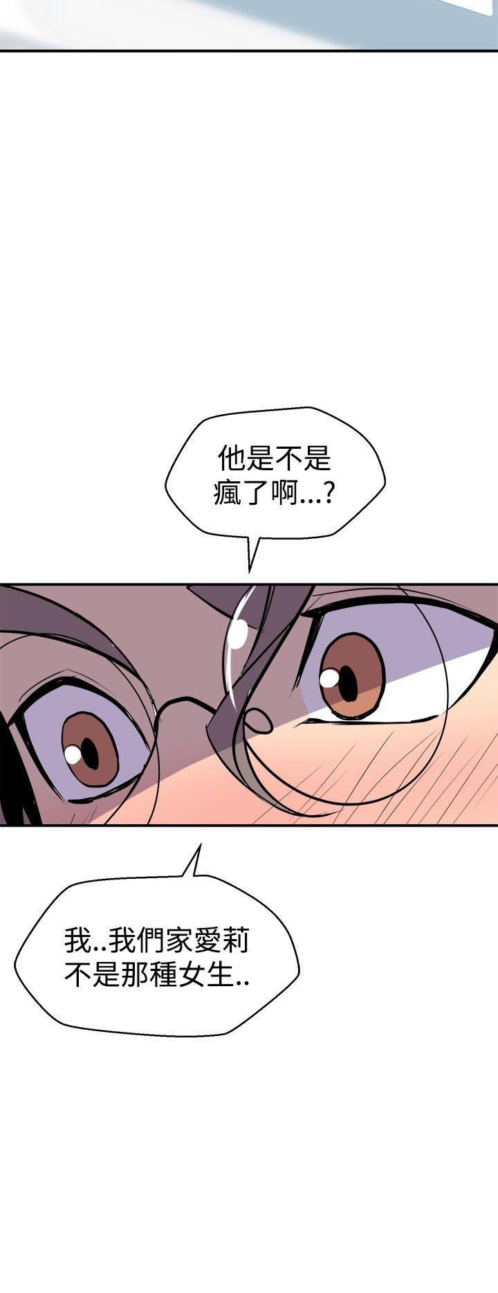 窥视[h漫]韩漫全集-窥视-第6話无删减无遮挡章节图片 
