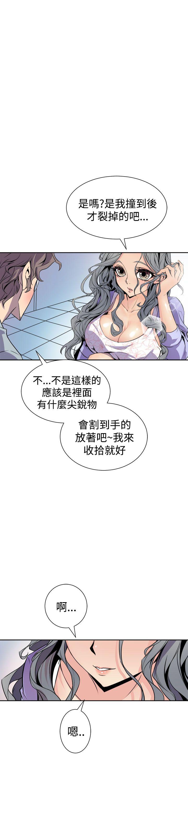 窥视[h漫]韩漫全集-窥视-第6話无删减无遮挡章节图片 