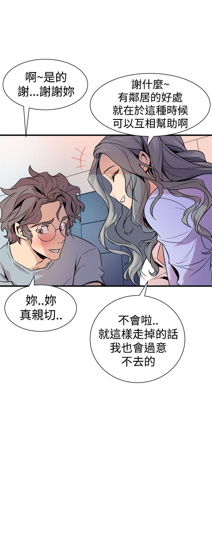 窥视[h漫]韩漫全集-窥视-第6話无删减无遮挡章节图片 