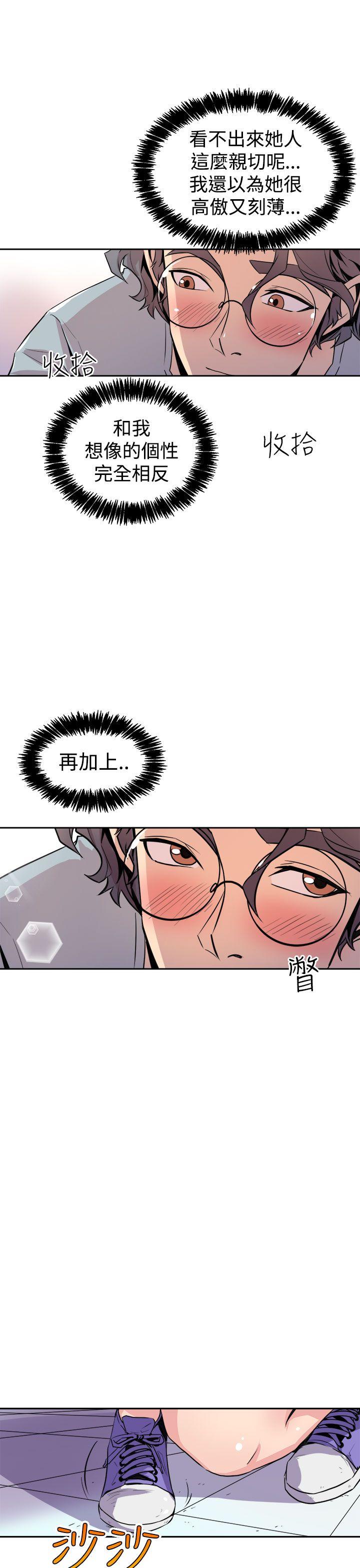 窥视[h漫]韩漫全集-窥视-第6話无删减无遮挡章节图片 