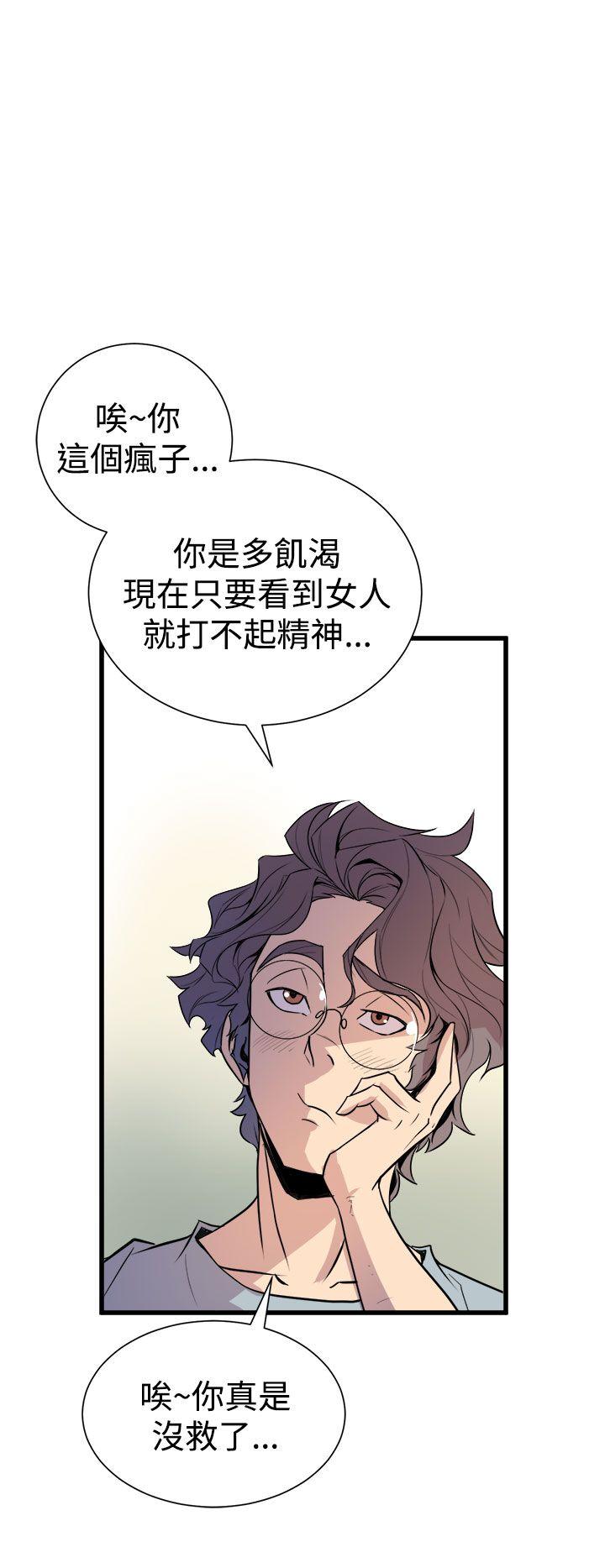 窥视[h漫]韩漫全集-窥视-第6話无删减无遮挡章节图片 