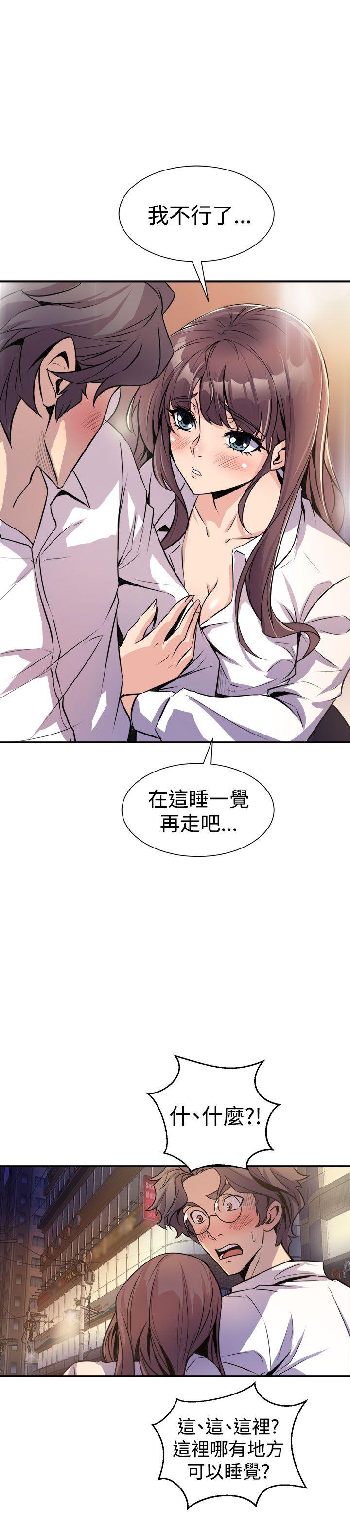 窥视[h漫]韩漫全集-窥视-第7話无删减无遮挡章节图片 