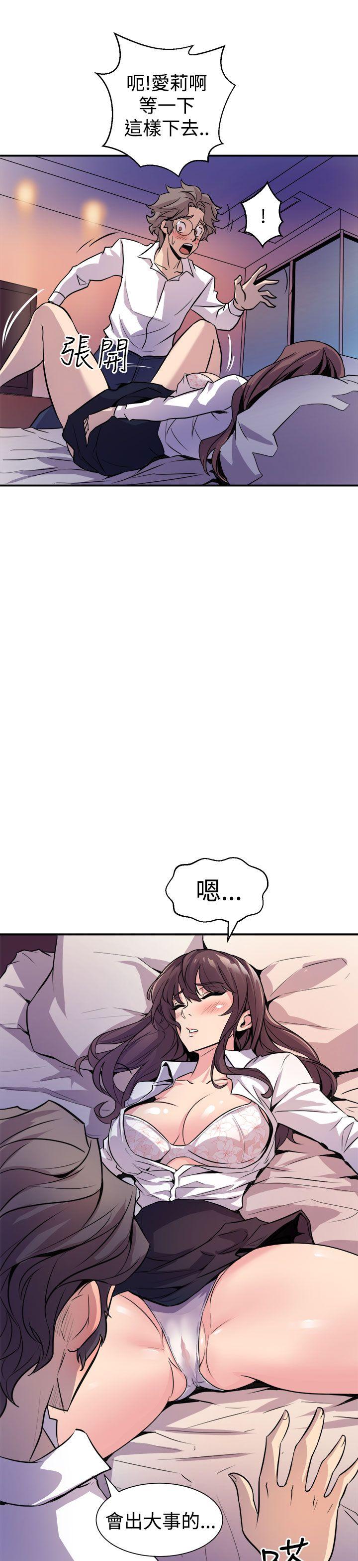窥视[h漫]韩漫全集-窥视-第7話无删减无遮挡章节图片 