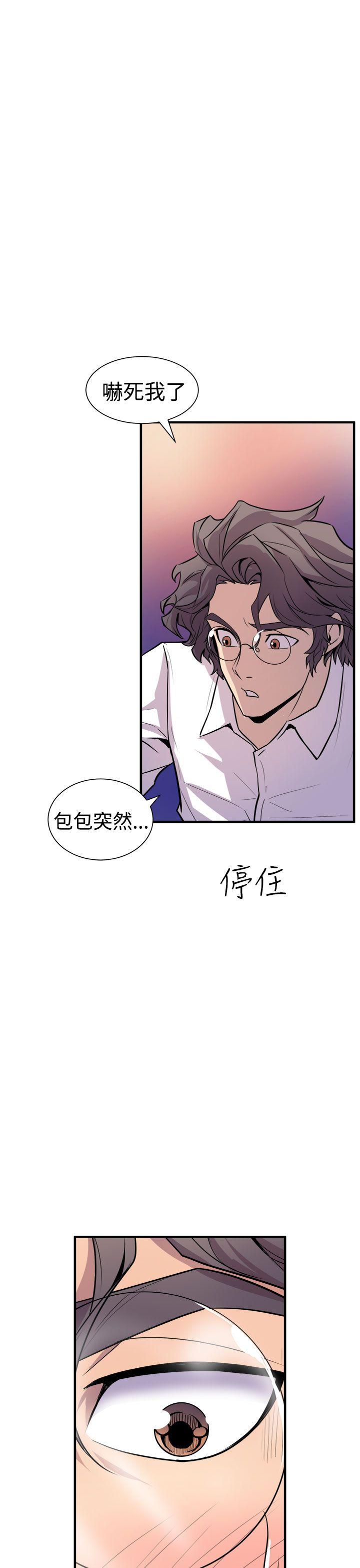 窥视[h漫]韩漫全集-窥视-第7話无删减无遮挡章节图片 