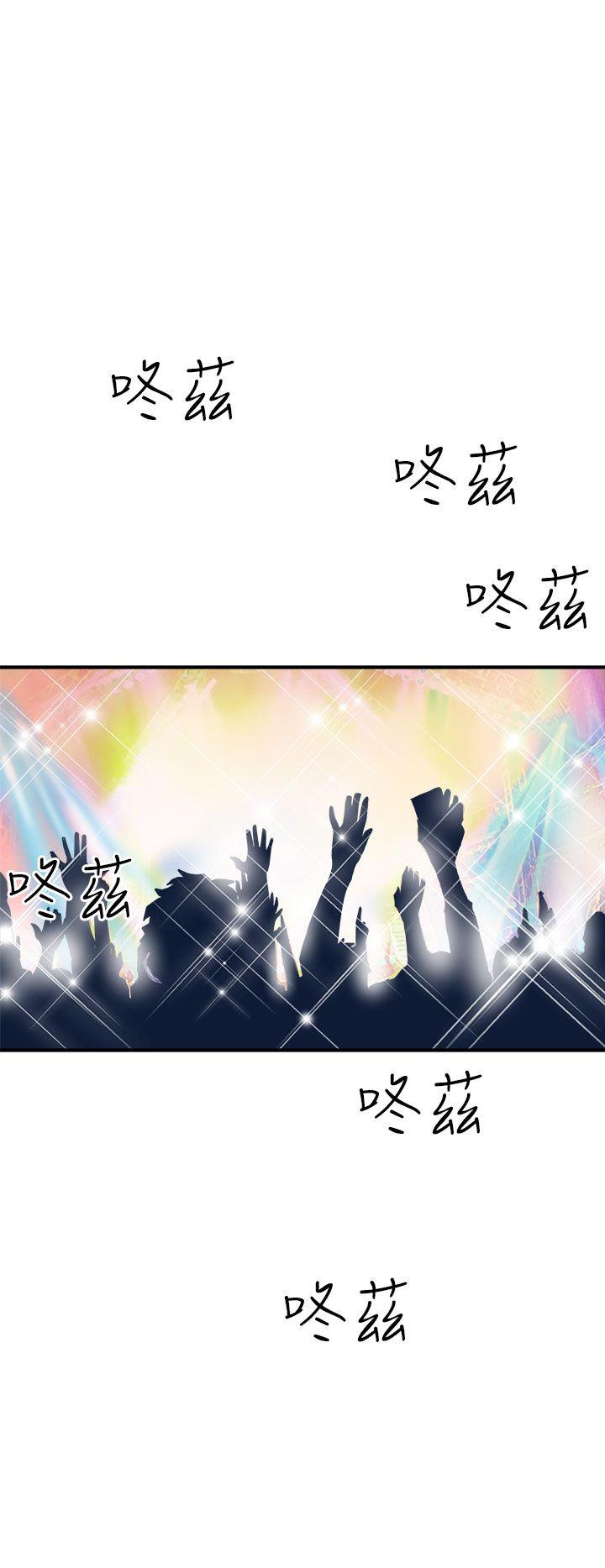 窥视[h漫]韩漫全集-窥视-第7話无删减无遮挡章节图片 