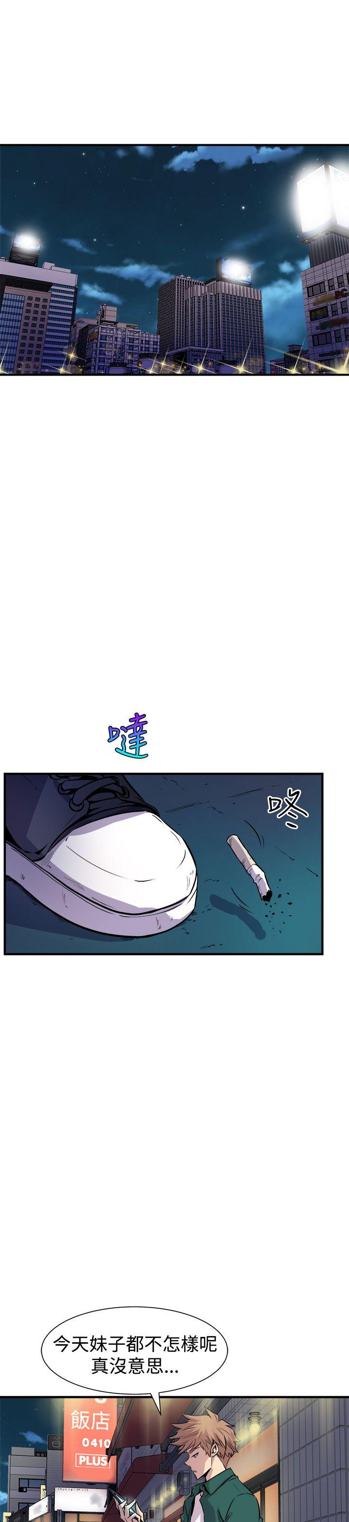 窥视[h漫]韩漫全集-窥视-第7話无删减无遮挡章节图片 