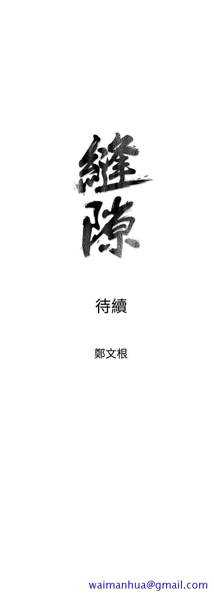 窥视[h漫]韩漫全集-窥视-第7話无删减无遮挡章节图片 