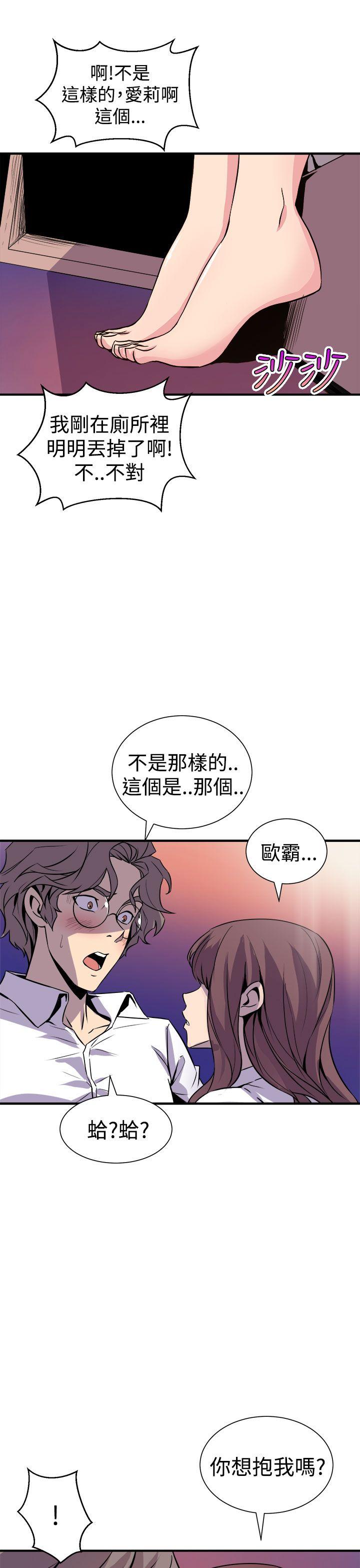 窥视[h漫]韩漫全集-窥视-第7話无删减无遮挡章节图片 