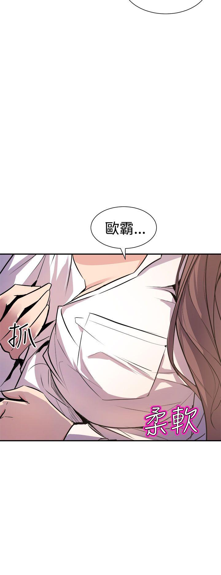 窥视[h漫]韩漫全集-窥视-第7話无删减无遮挡章节图片 