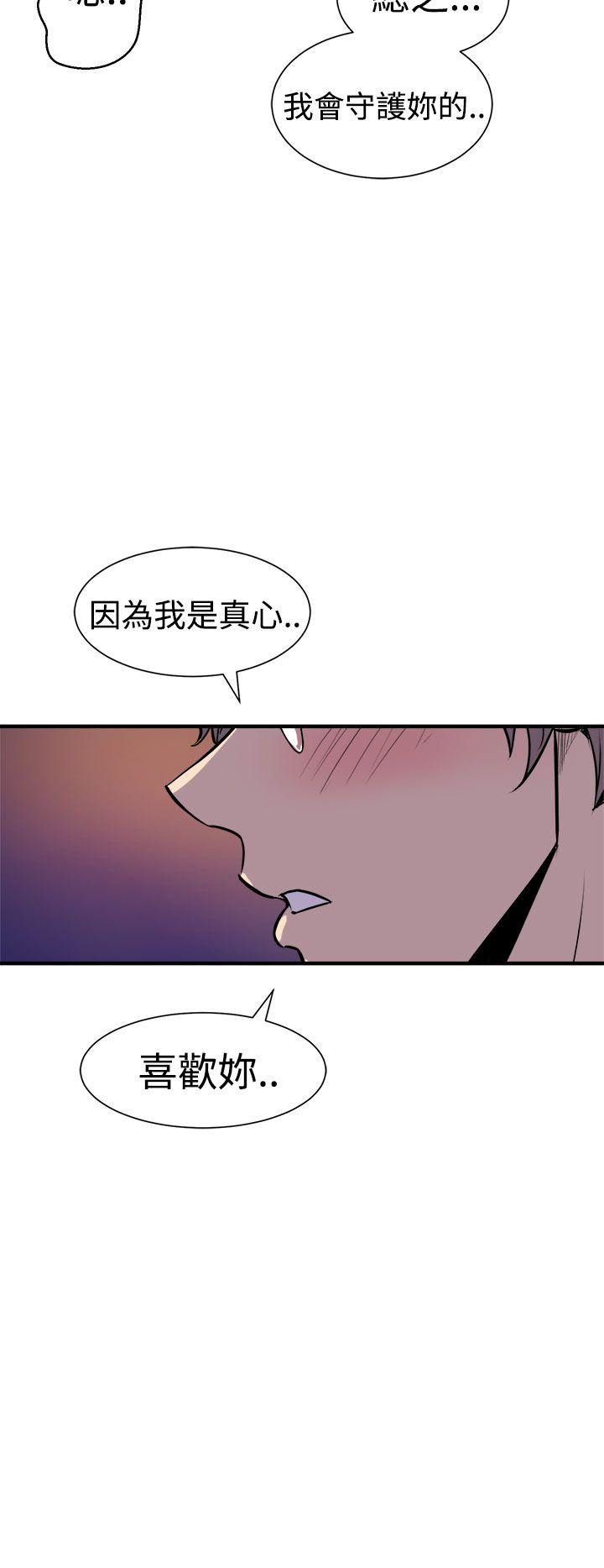 窥视[h漫]韩漫全集-窥视-第7話无删减无遮挡章节图片 