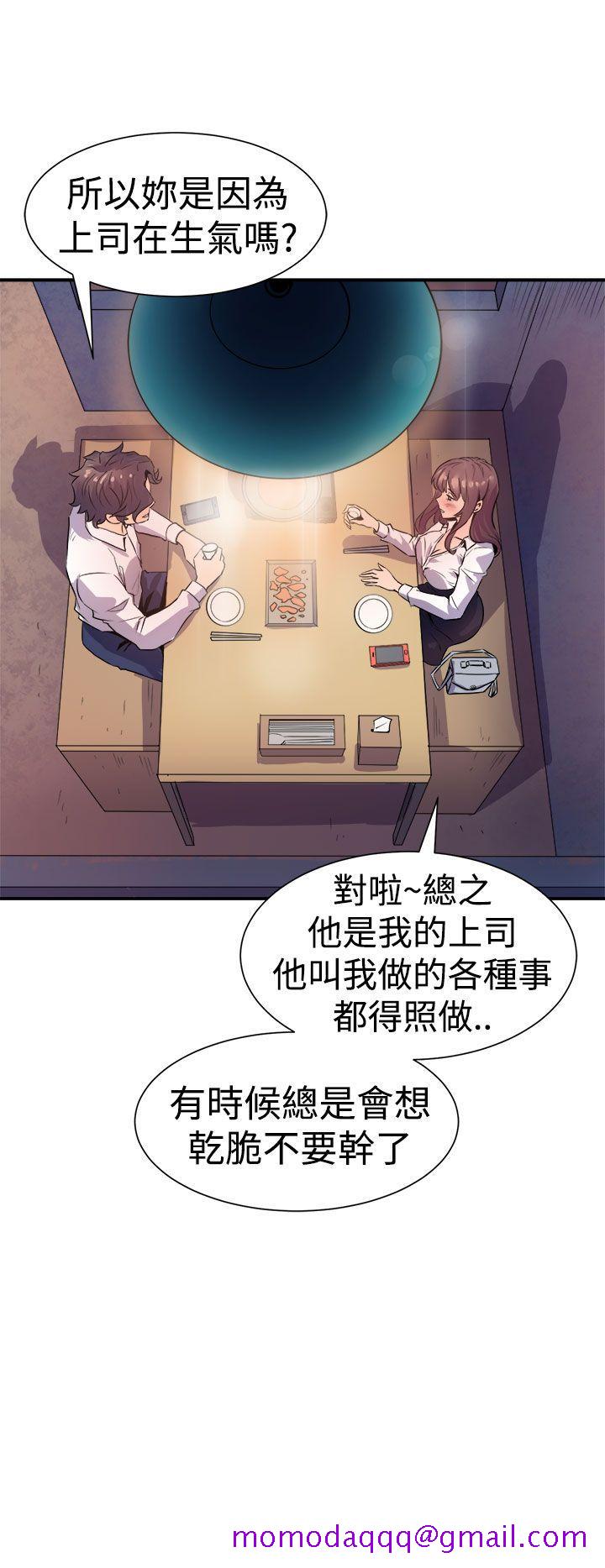 窥视[h漫]韩漫全集-窥视-第7話无删减无遮挡章节图片 