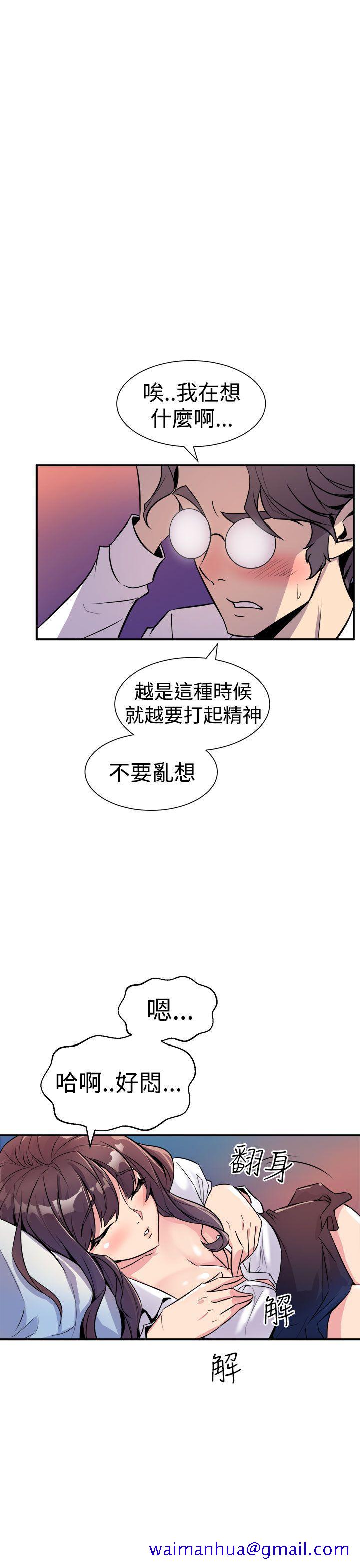 窥视[h漫]韩漫全集-窥视-第7話无删减无遮挡章节图片 
