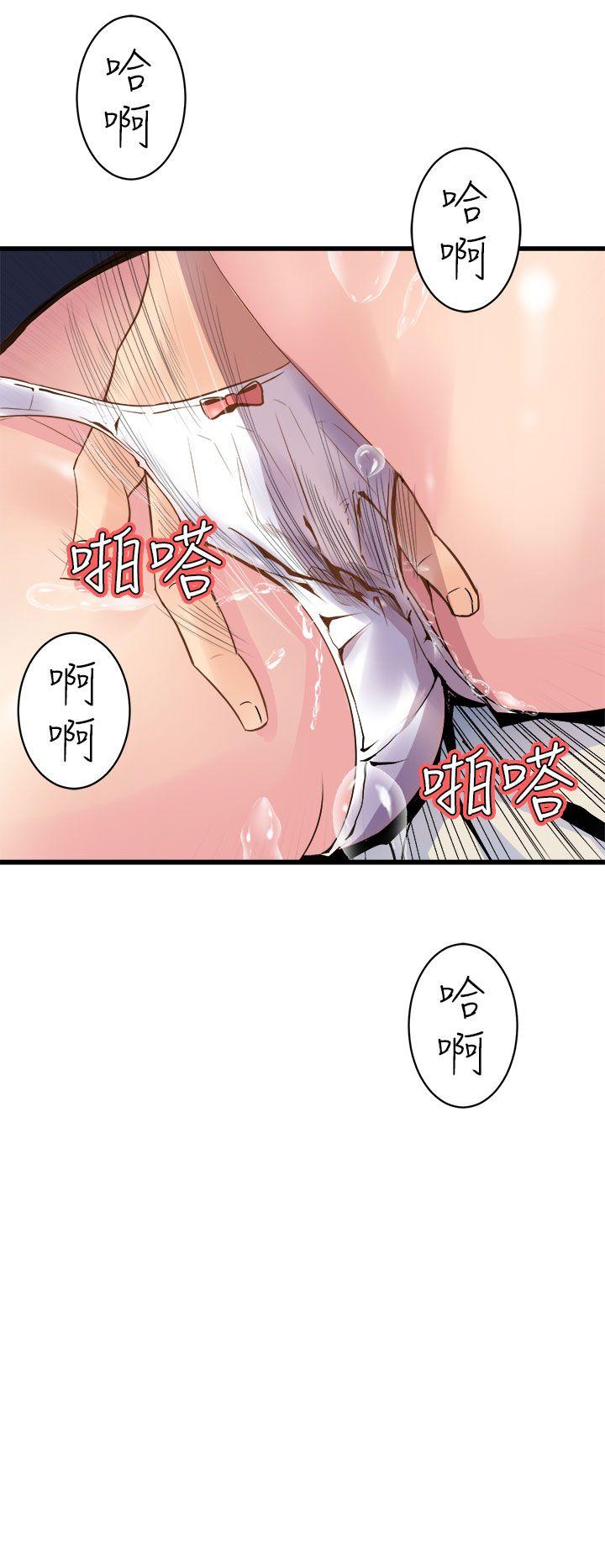 窥视[h漫]韩漫全集-窥视-第8話无删减无遮挡章节图片 