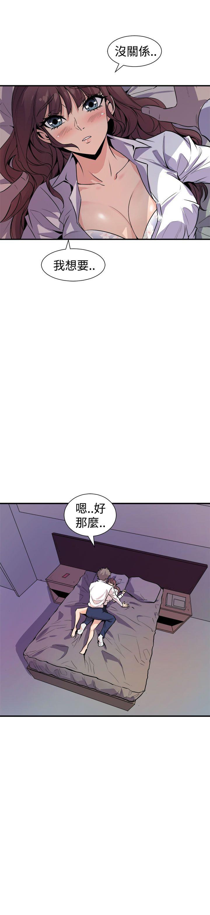 窥视[h漫]韩漫全集-窥视-第8話无删减无遮挡章节图片 